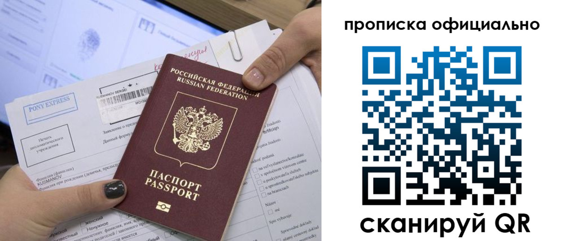 найти адрес прописки в Минеральных Водах