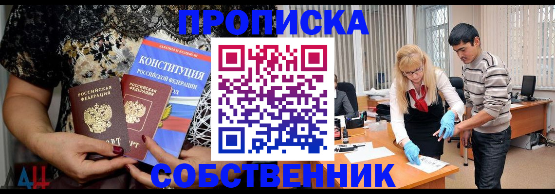 форма 3 в Минеральных Водах
